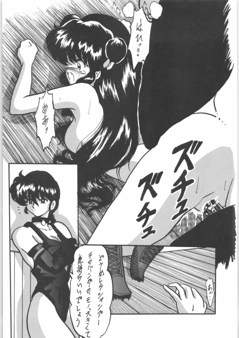 WA 4 - page30