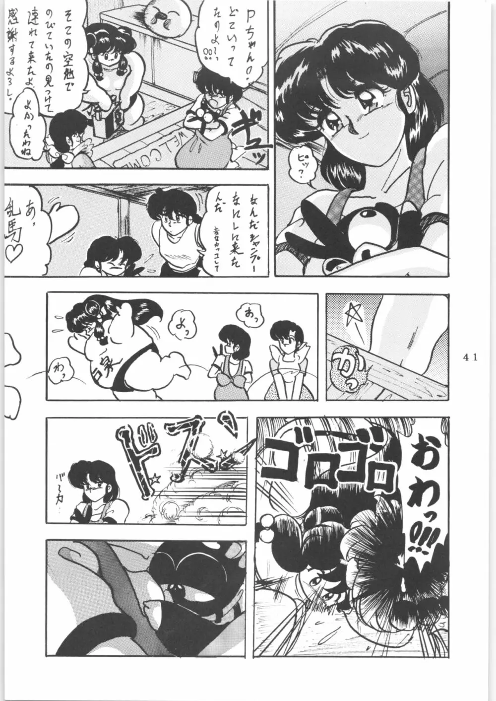 WA 2 - page40