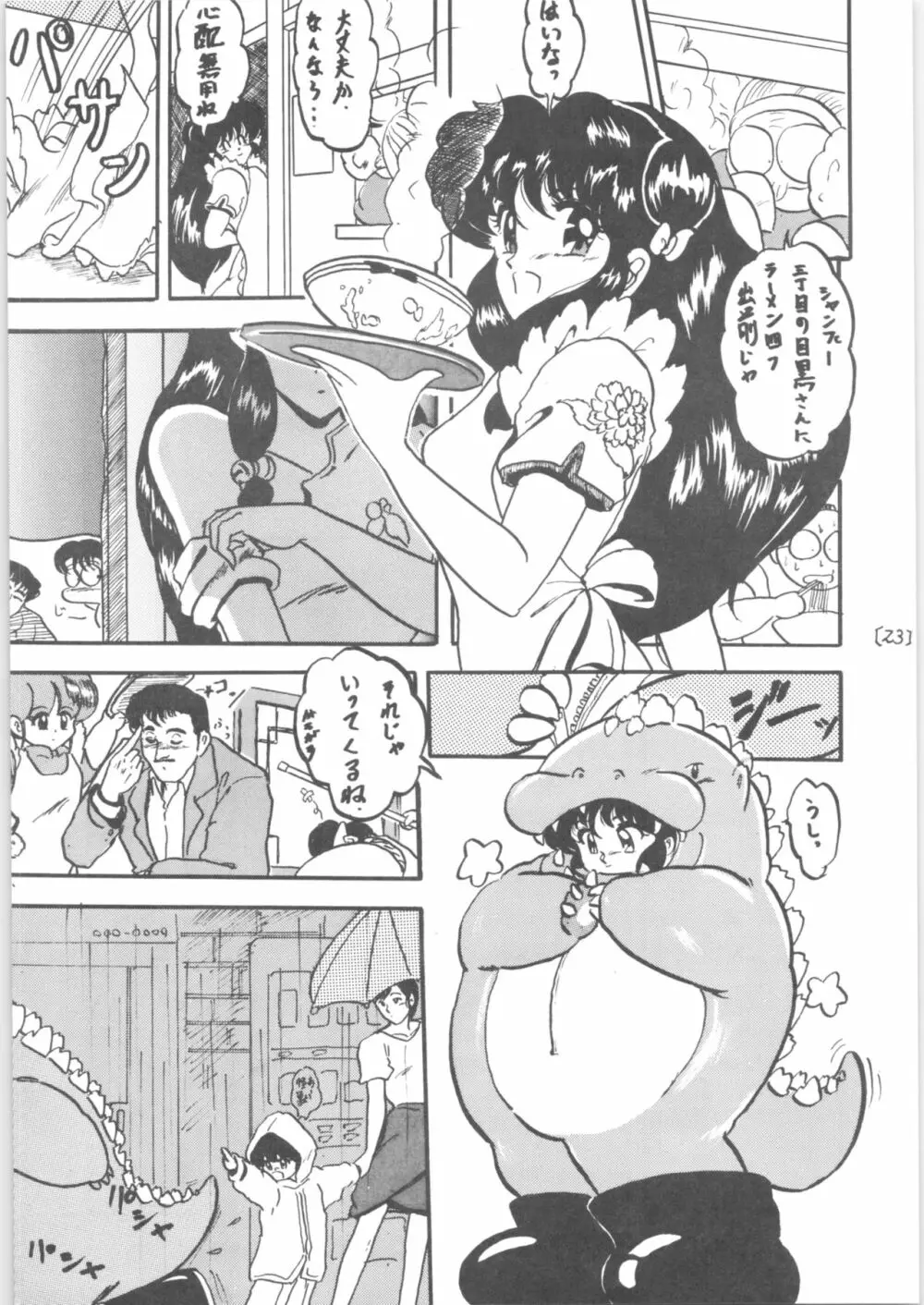 WA 3 - page23