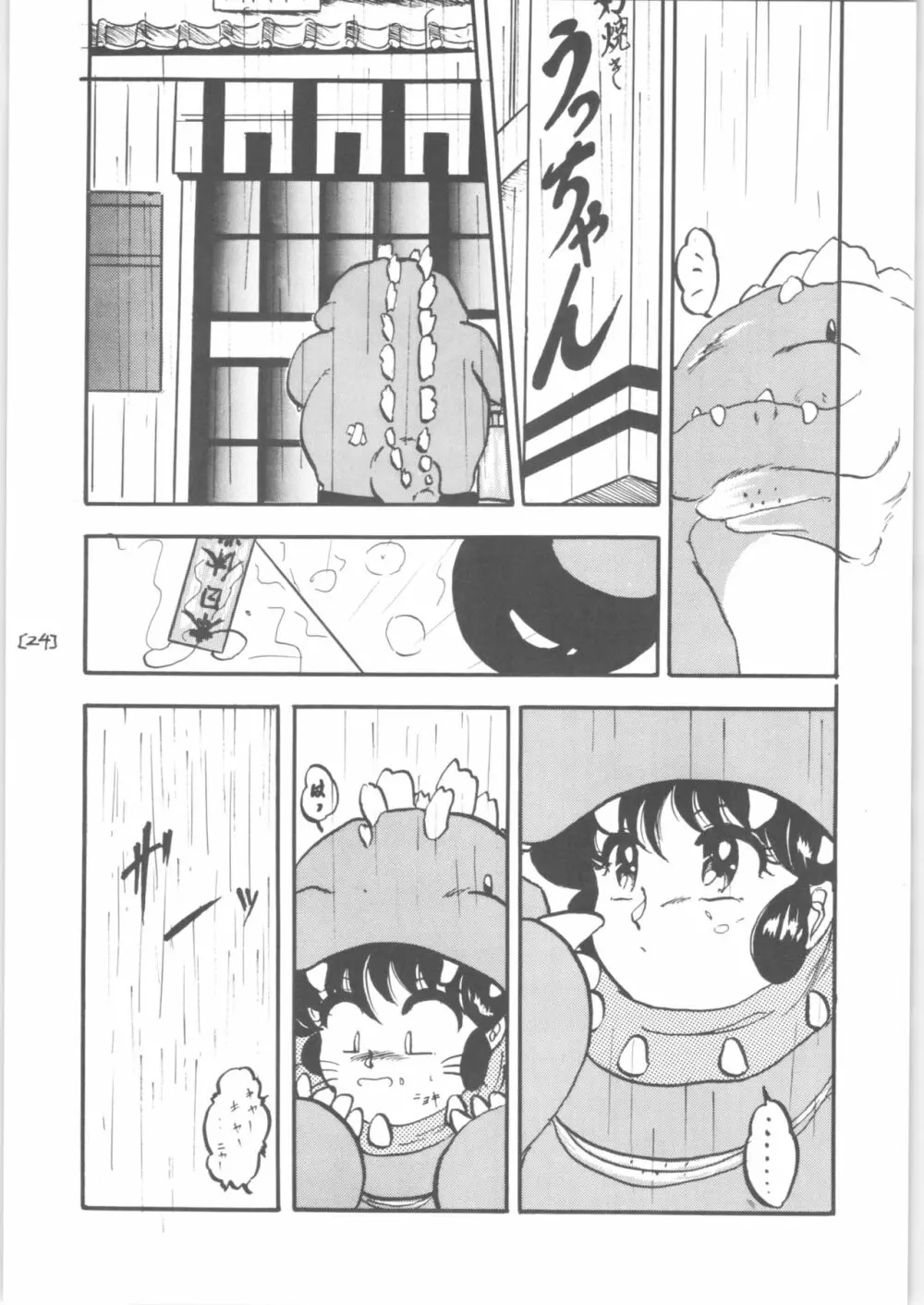 WA 3 - page24