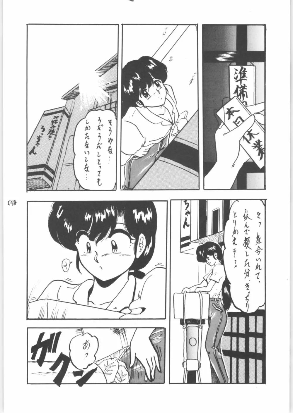 WA 3 - page48