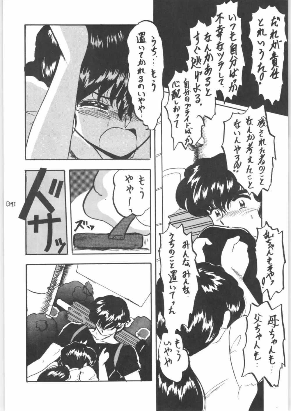WA 3 - page54