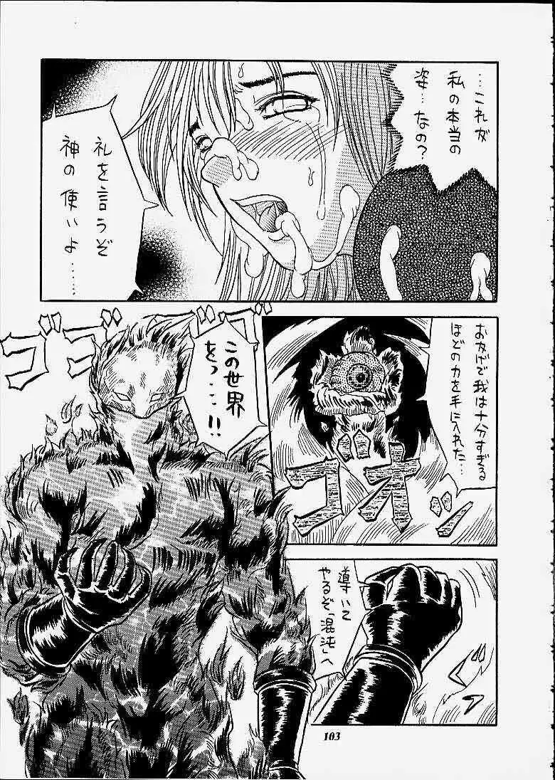 SNIPERS - page100
