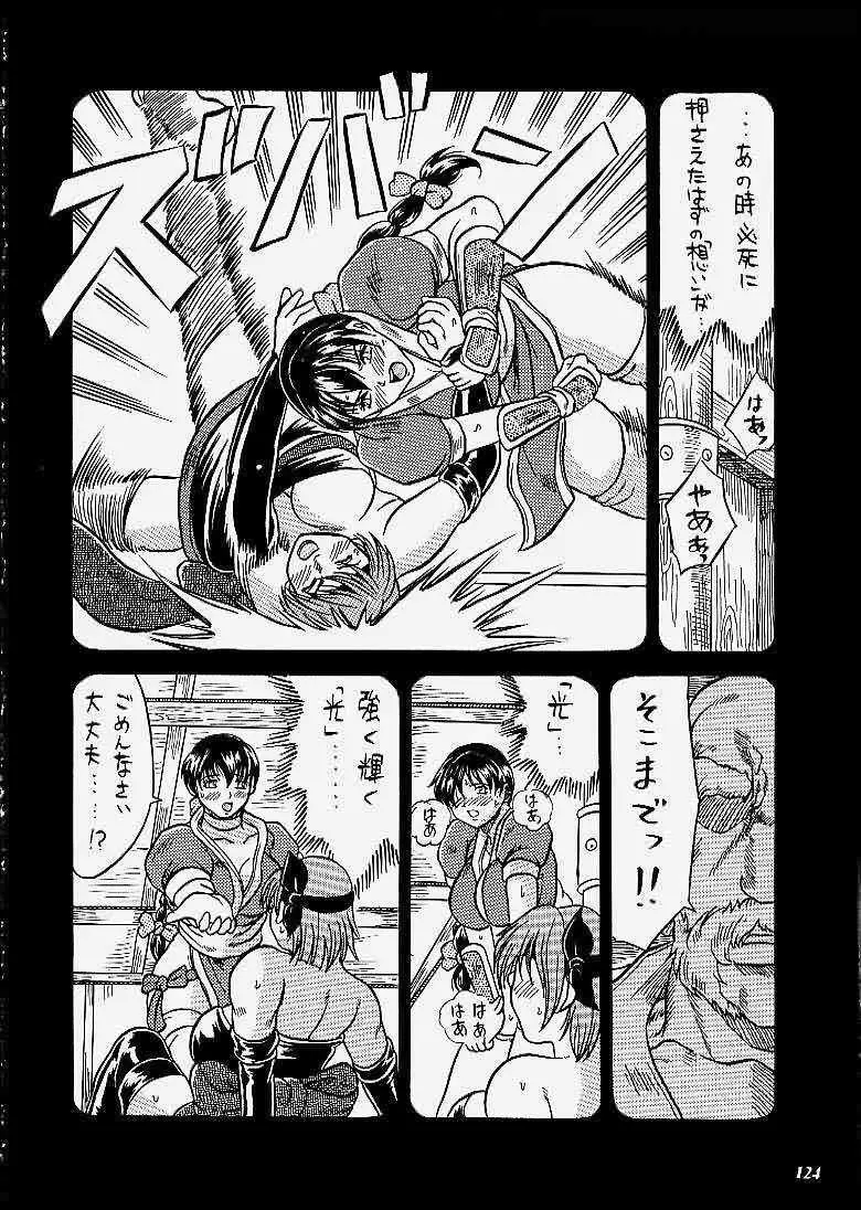 SNIPERS - page121