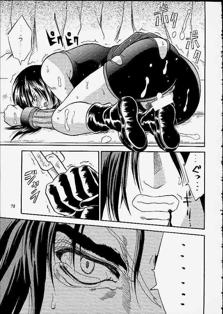 SNIPERS - page68