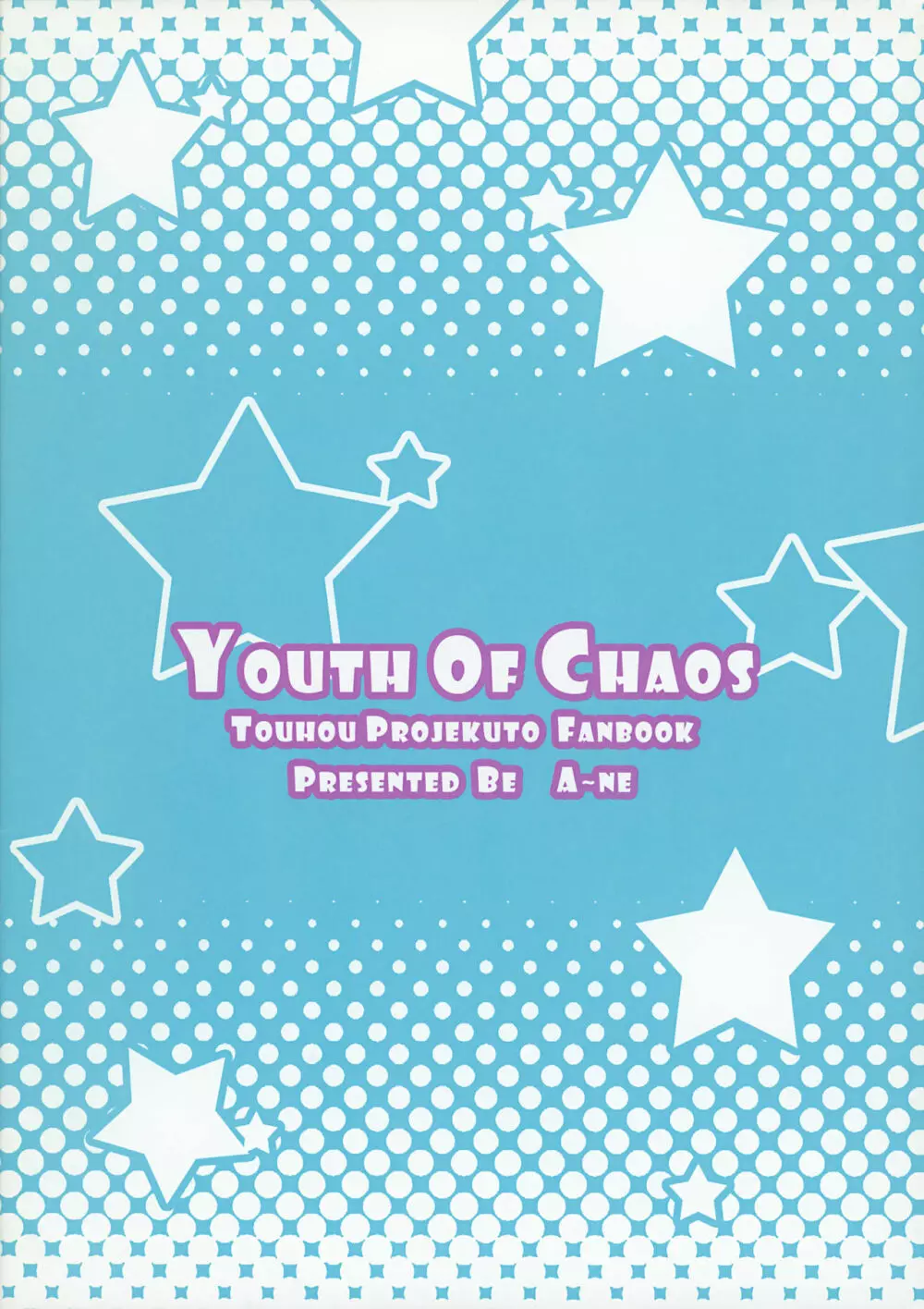 YOUTH OF CHAOS - page16