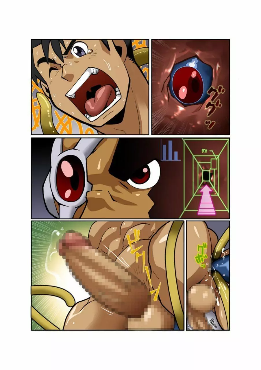 メタルワン #2 - #7 - page33
