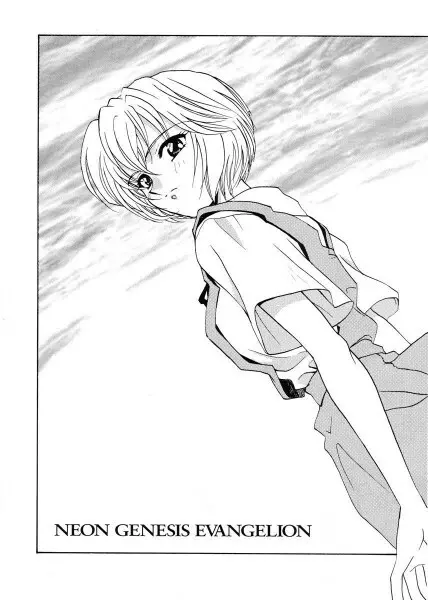 Ai no iumo no Arome 1 - page2