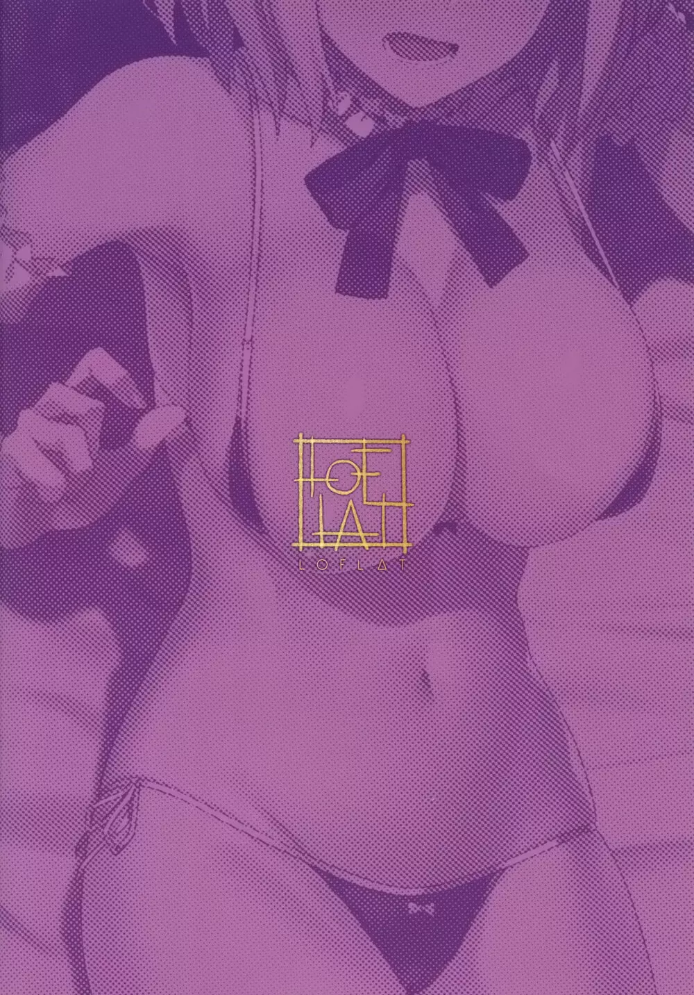 カルデアソープ2 いいなりツンデレご奉仕メイド - page20