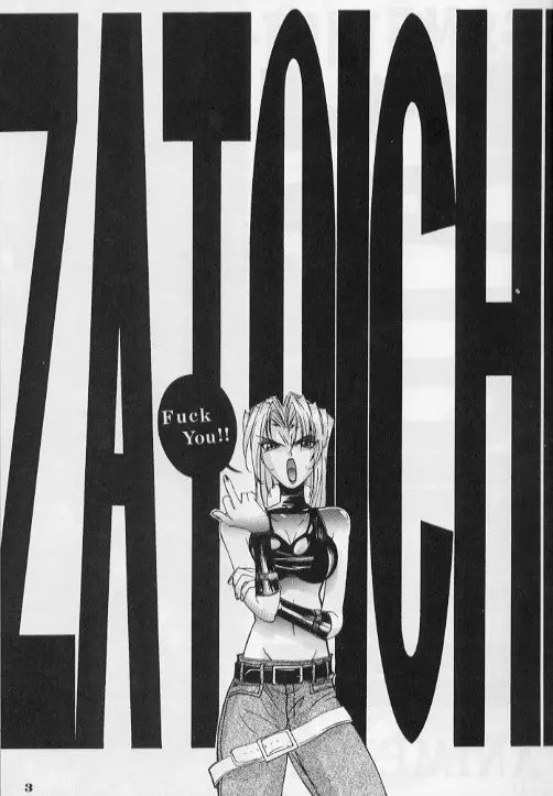 ZATOICHI Vol.3 - page2