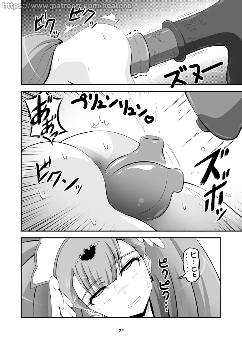 HorseBot - page22