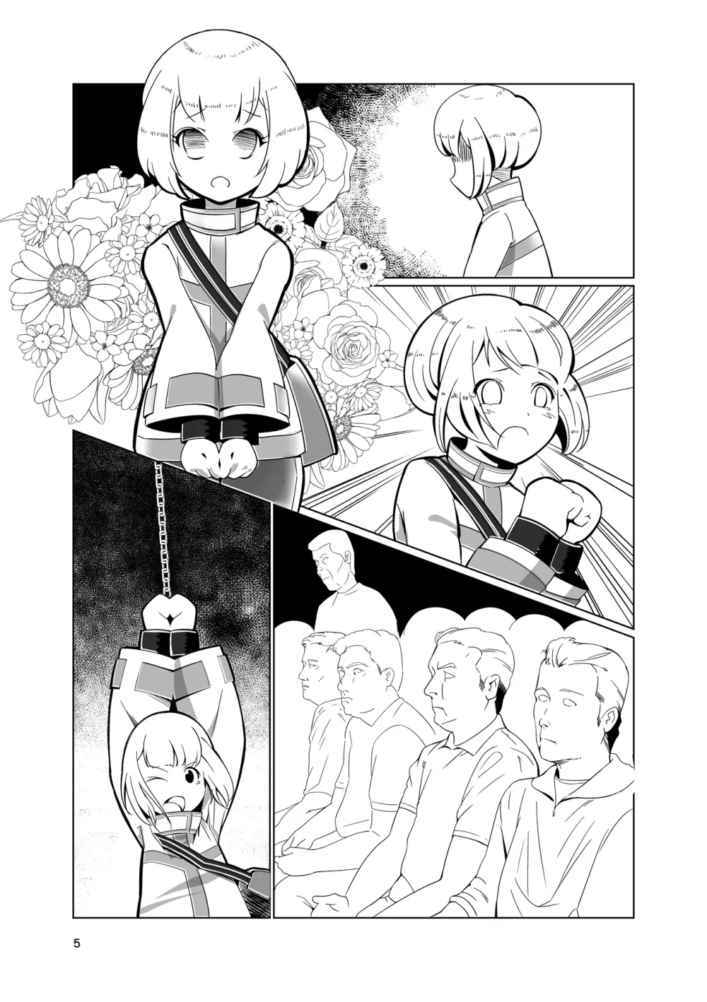 奴隷少年調教遊戯 - page40