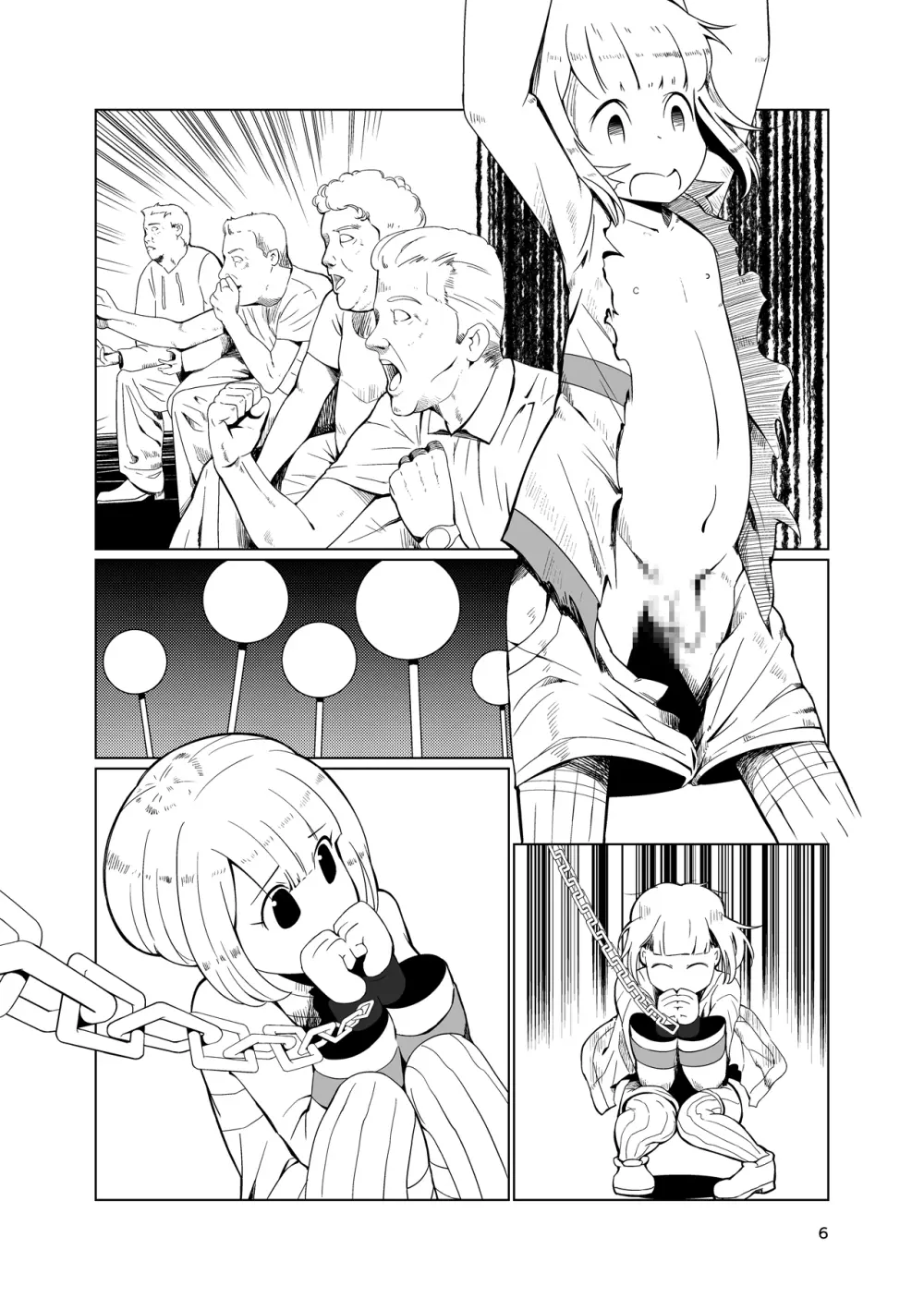 奴隷少年調教遊戯 - page41