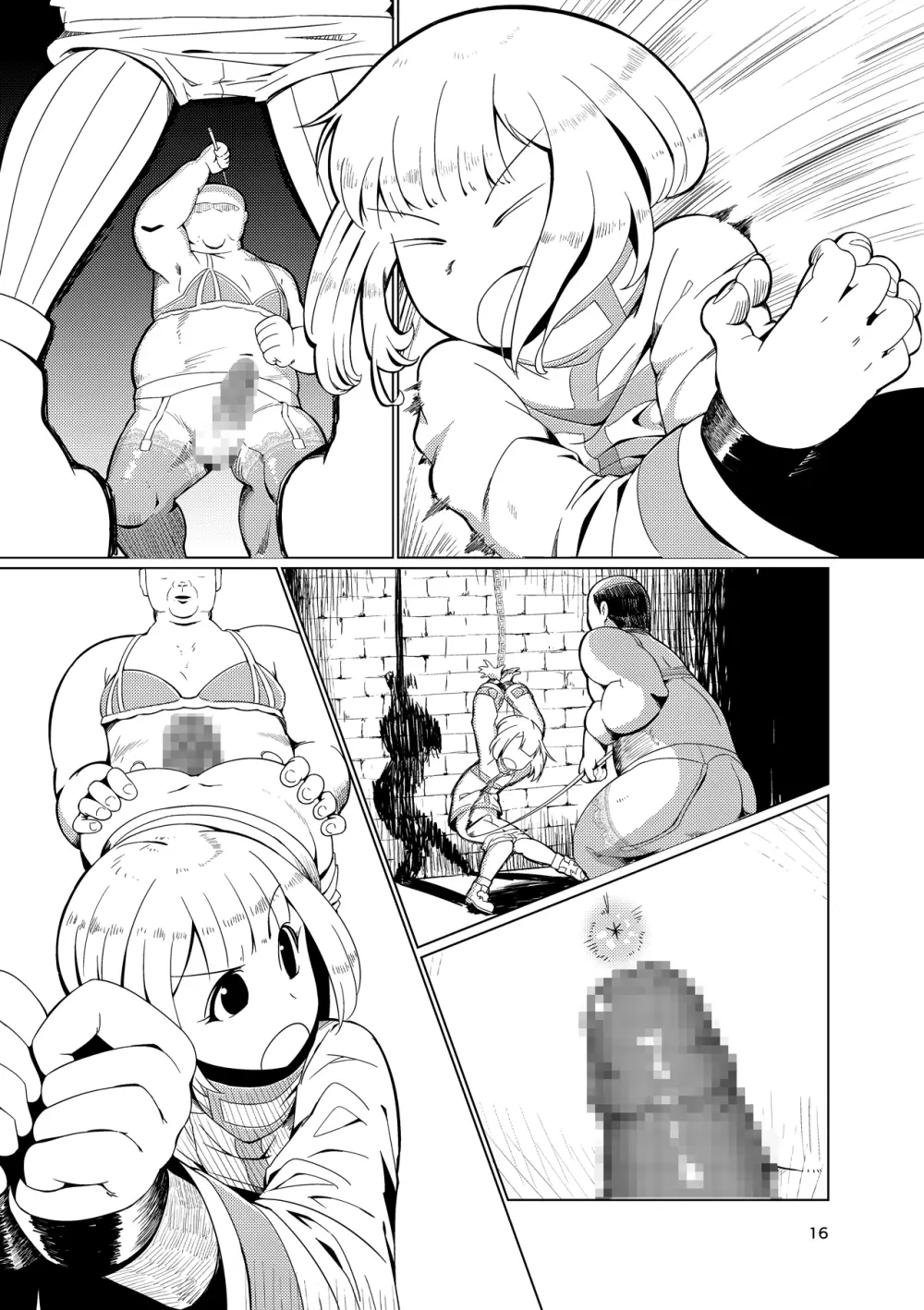 奴隷少年調教遊戯 - page51