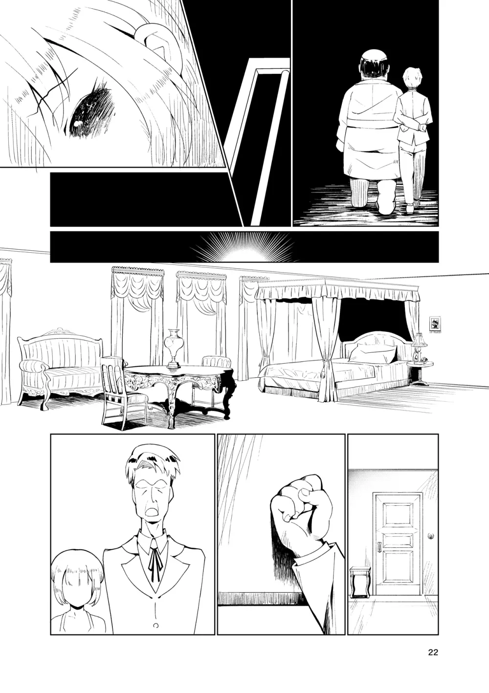 奴隷少年調教遊戯 - page57