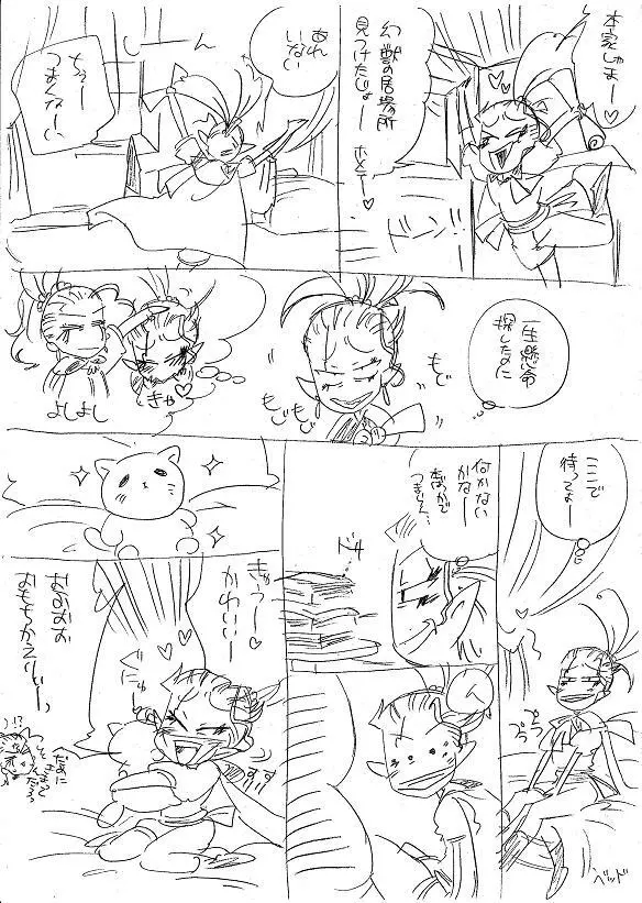 Glorious Art - page237