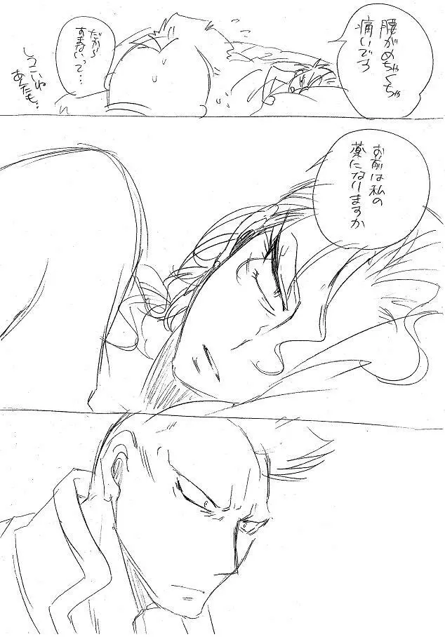 Glorious Art - page285