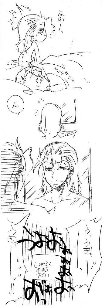 Glorious Art - page347