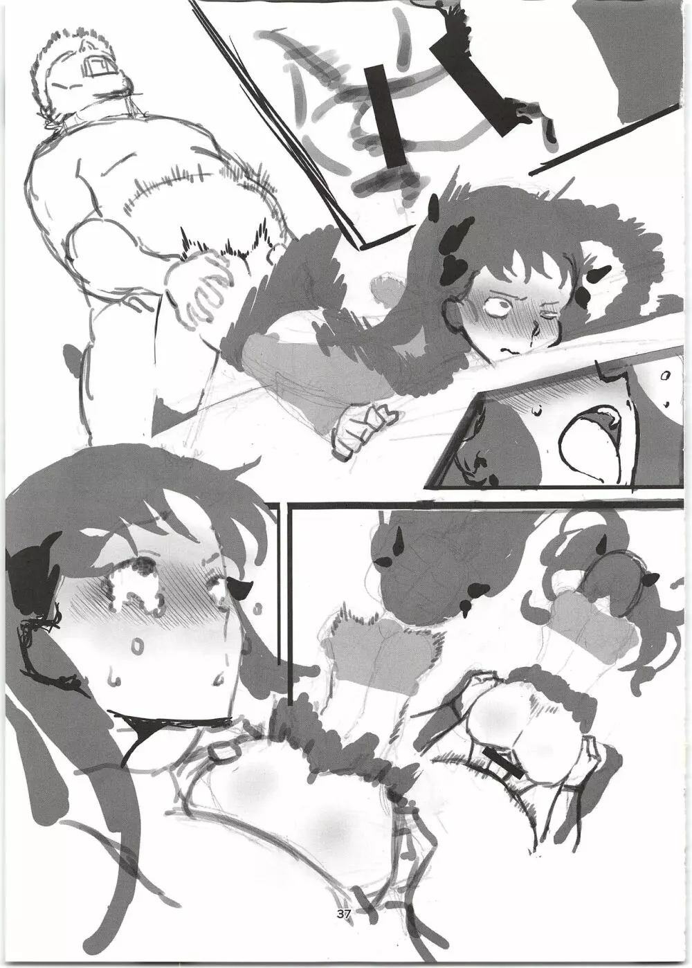 輪凛姦姦 -β- - page37