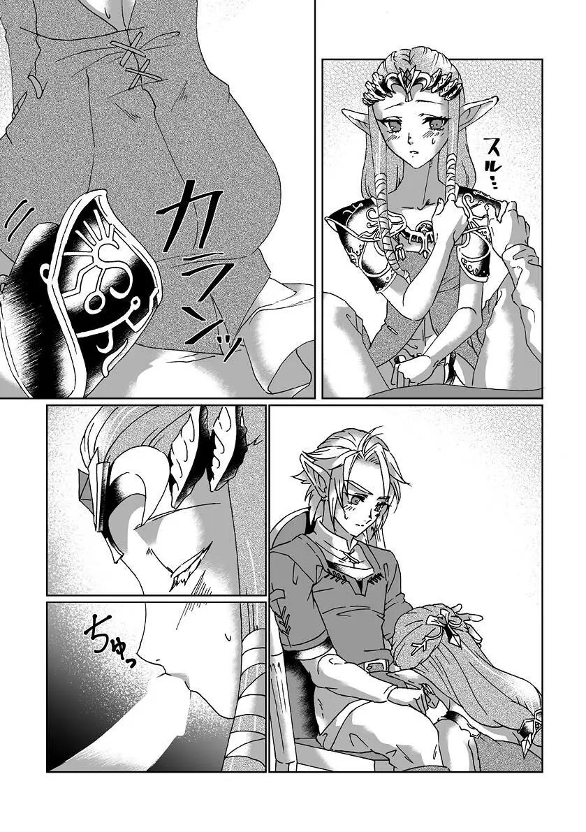 Schedar - page18
