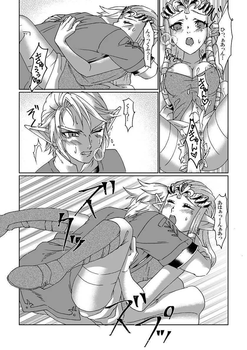 Schedar - page23