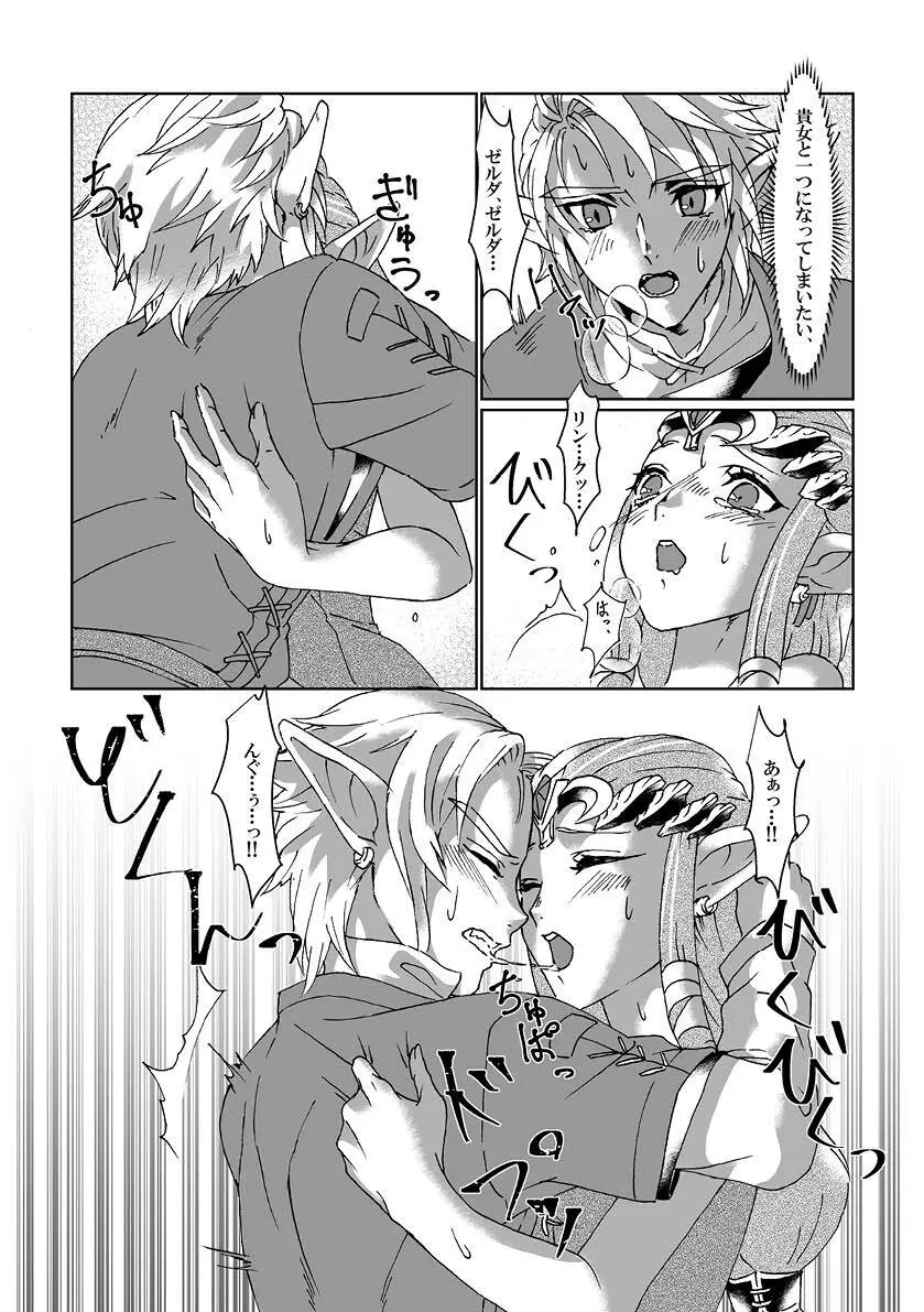 Schedar - page24