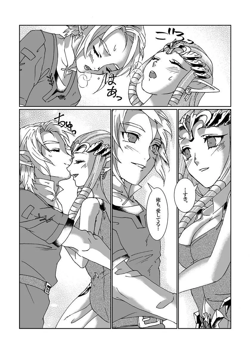 Schedar - page25