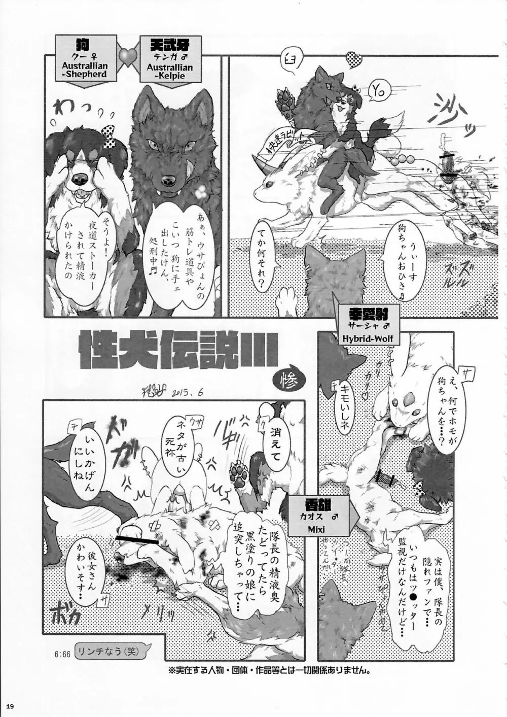 KTQ9 - page19