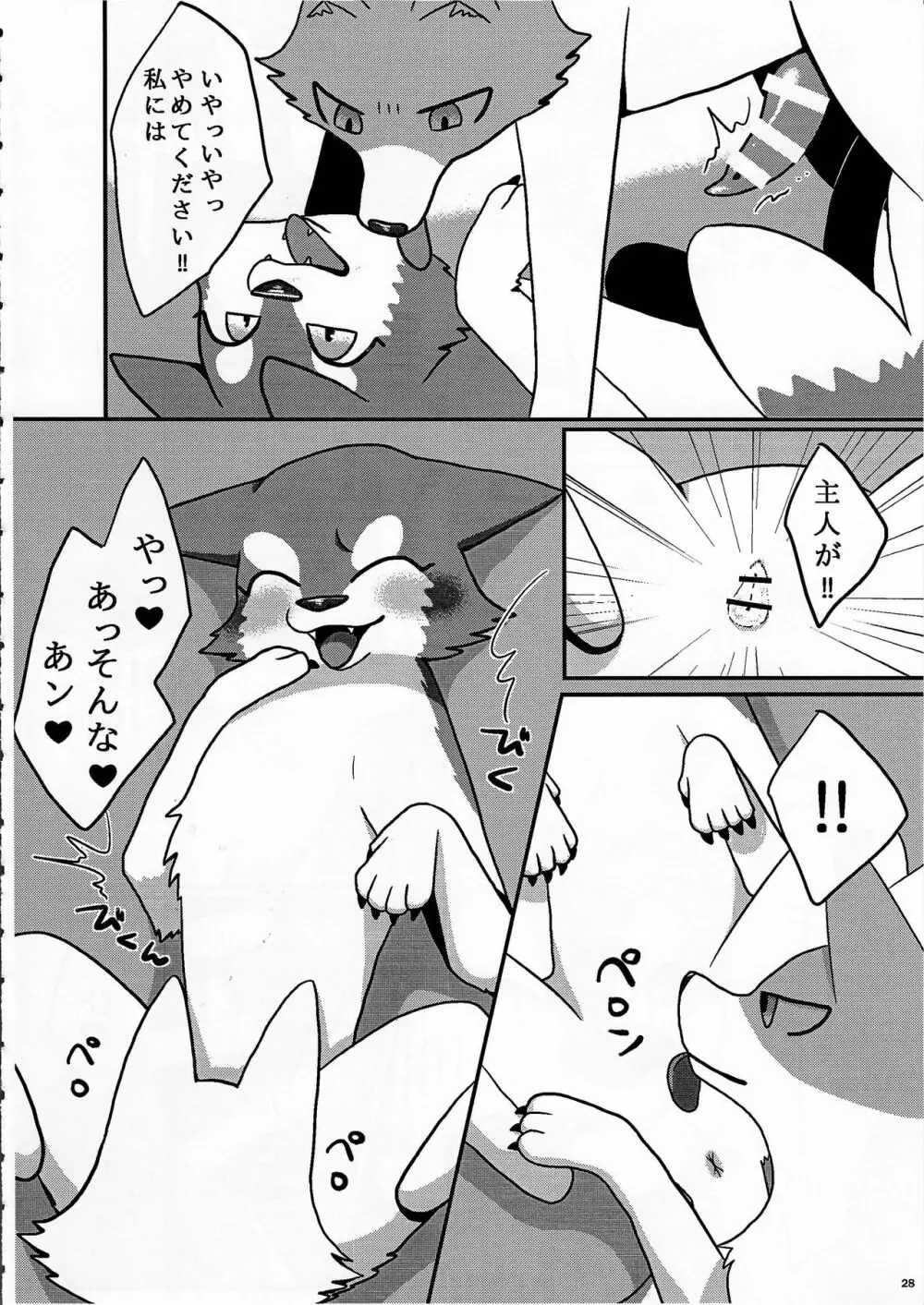 KTQ9 - page28