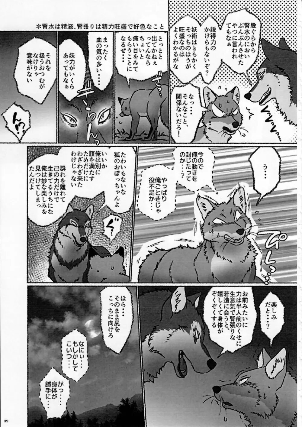KTQ9 - page39