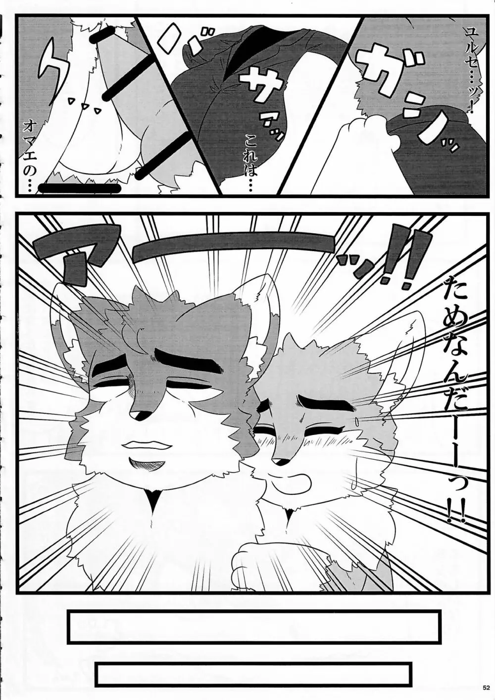 KTQ9 - page52