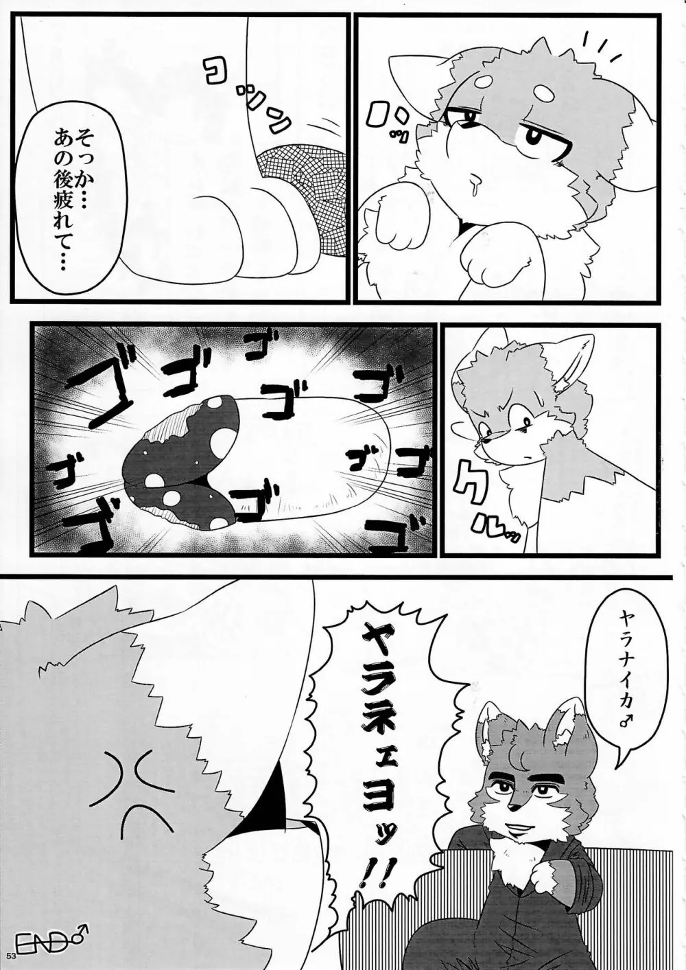 KTQ9 - page53