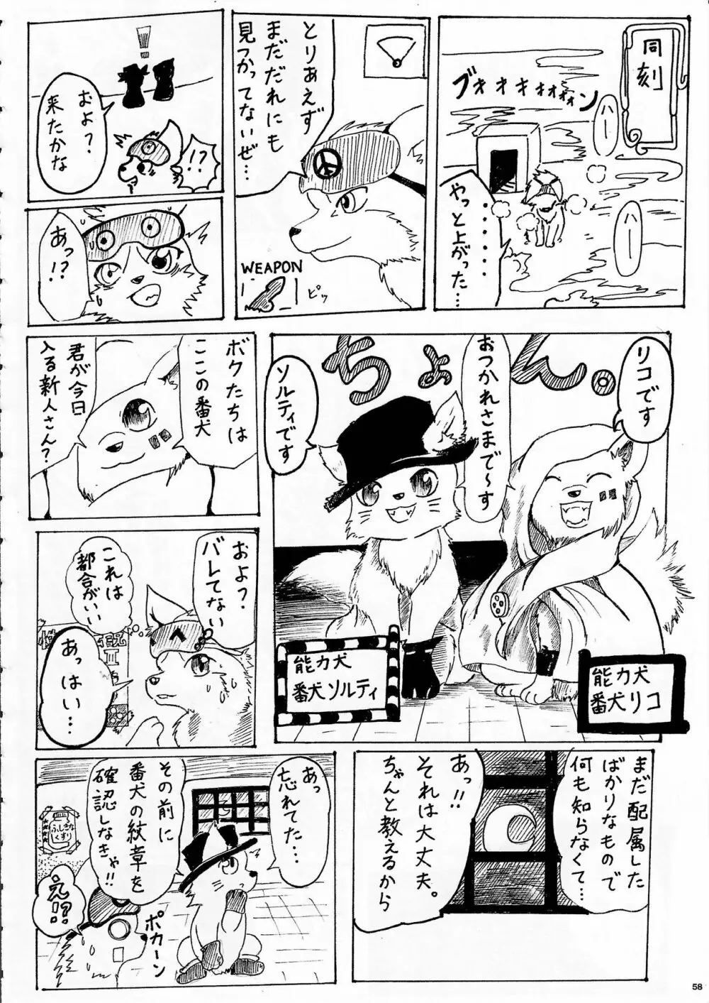 KTQ9 - page58