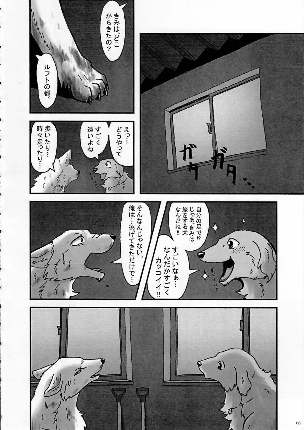 KTQ9 - page66