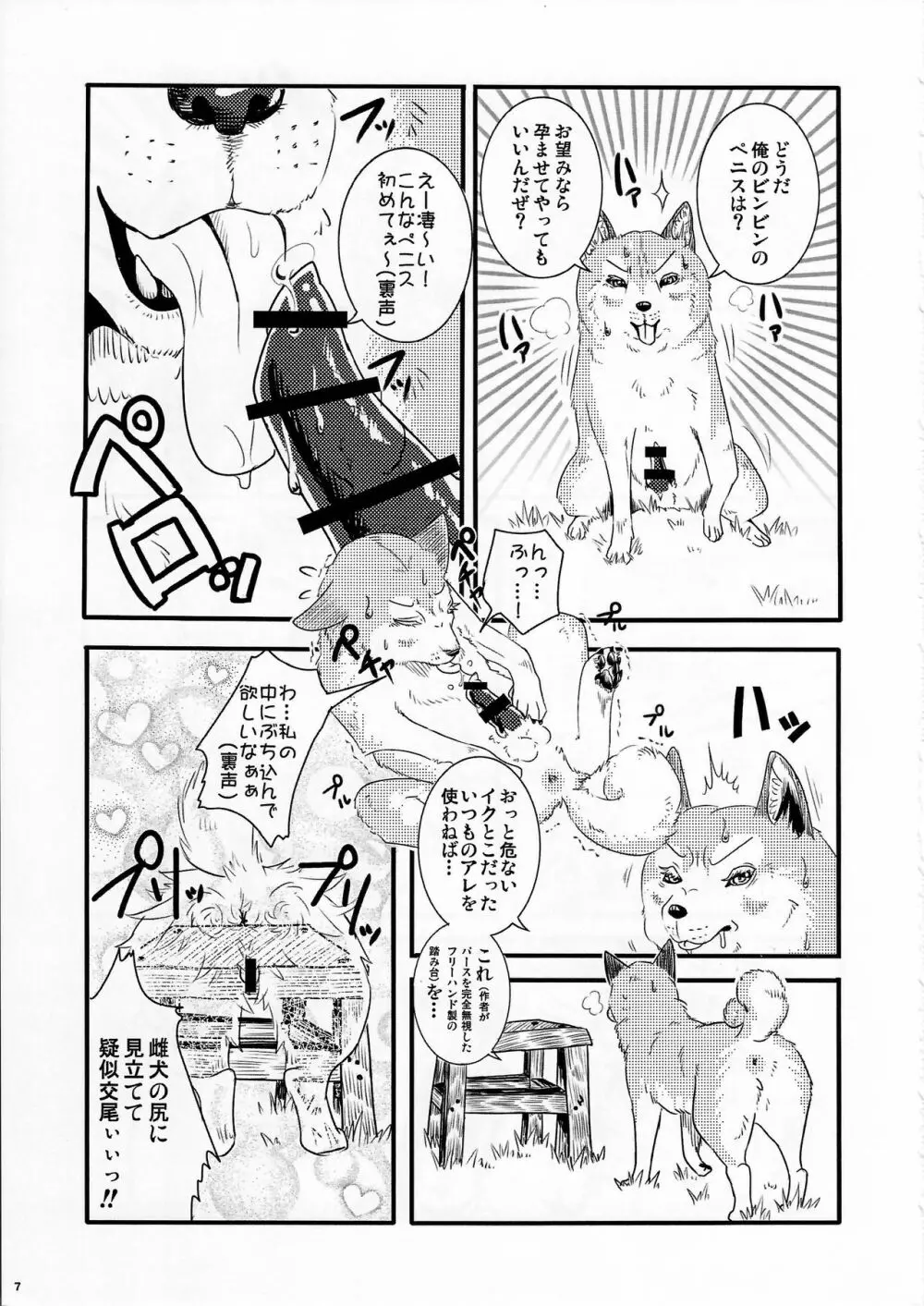 KTQ9 - page7