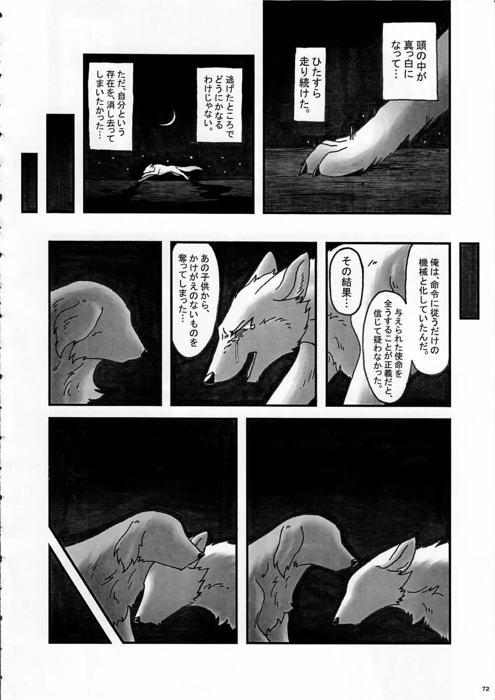 KTQ9 - page72