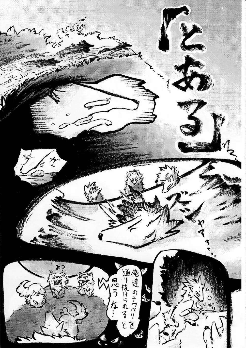 KTQ9 - page79