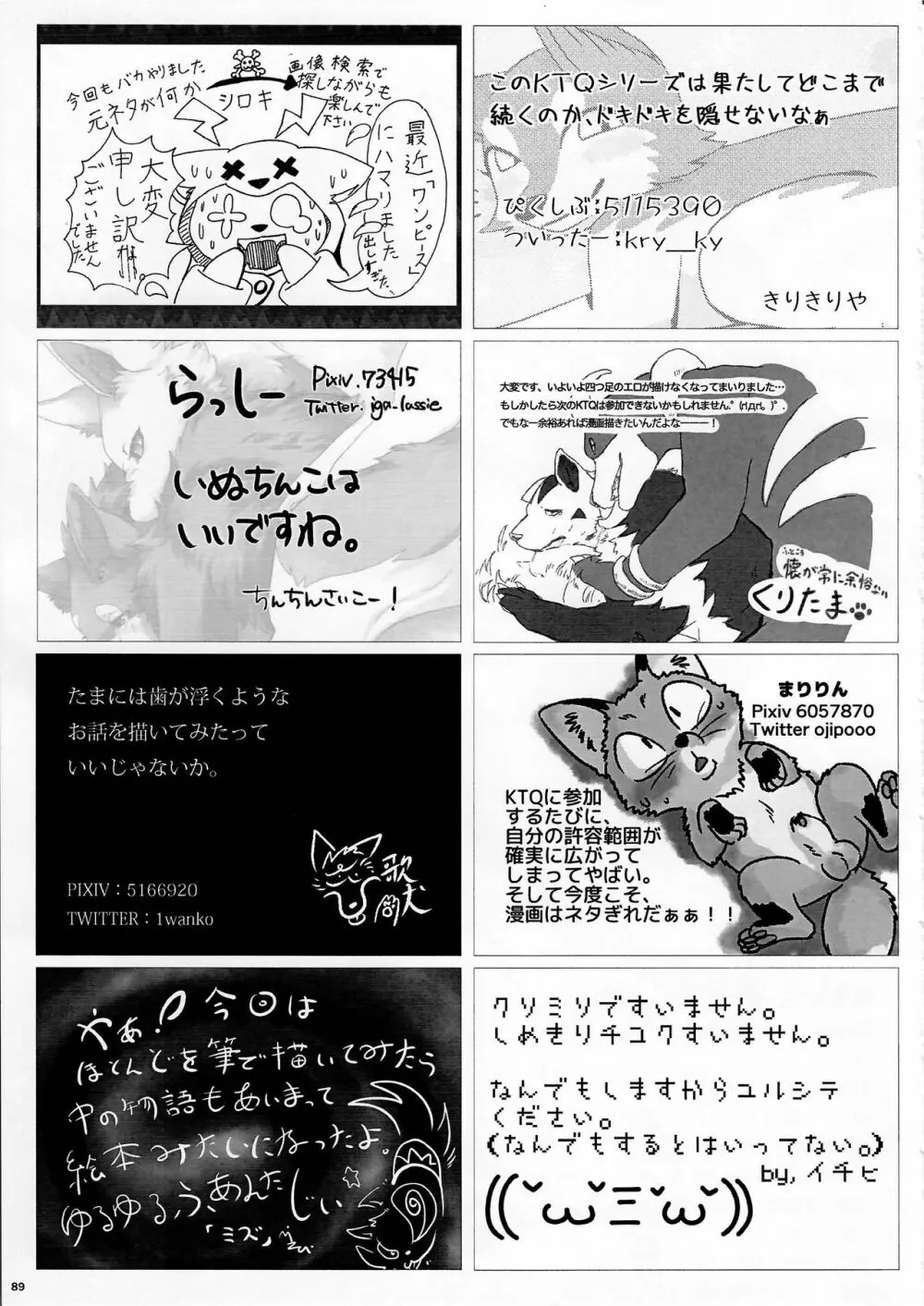 KTQ9 - page89