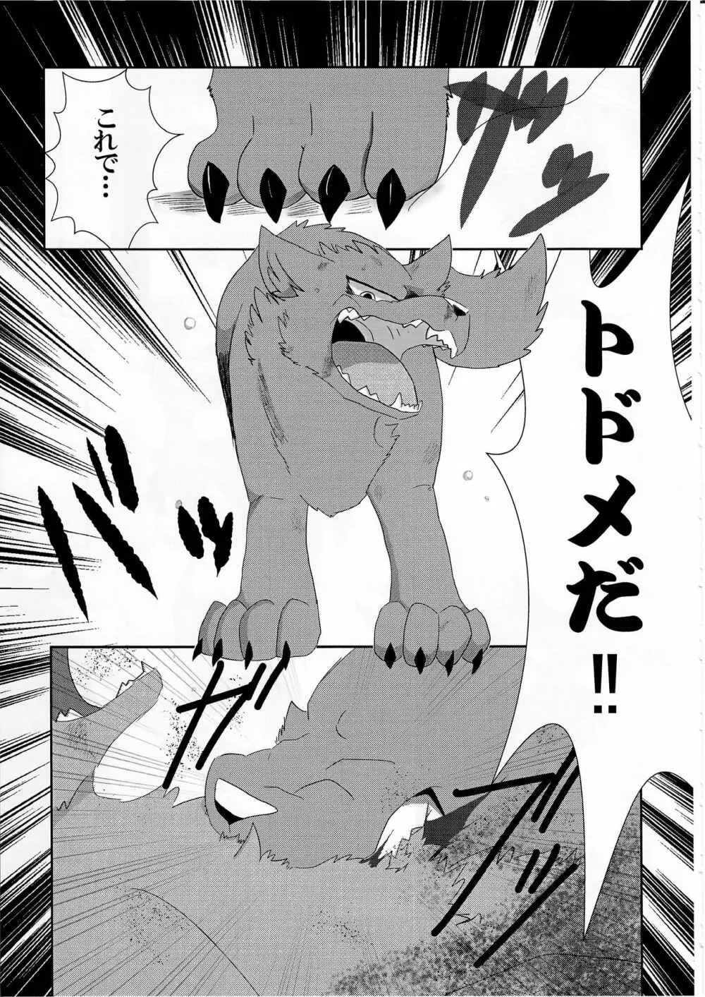 KTQ10 - page19