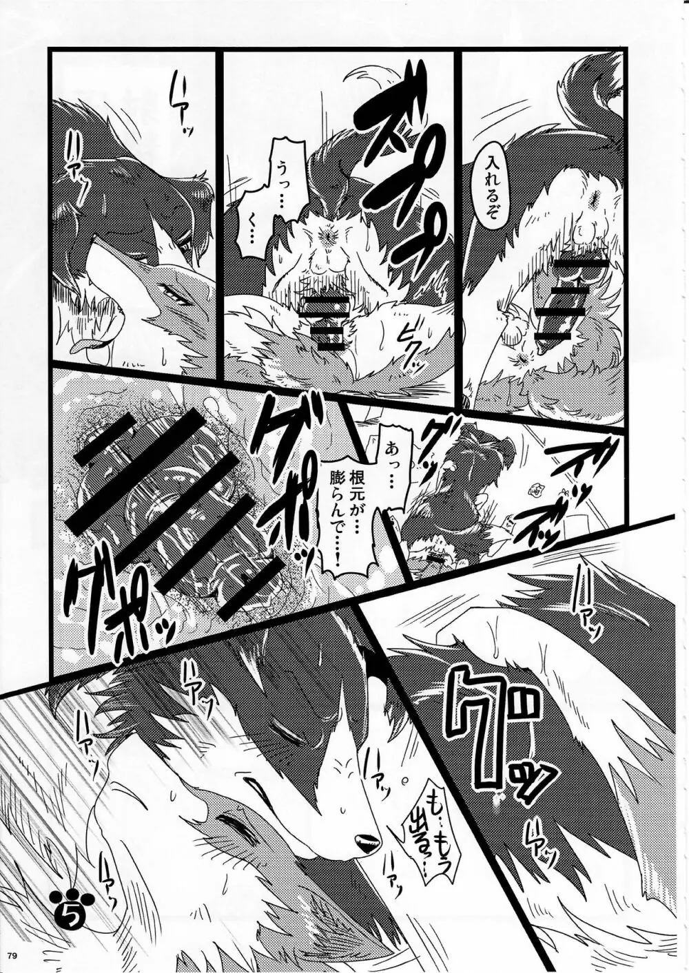 KTQ10 - page76