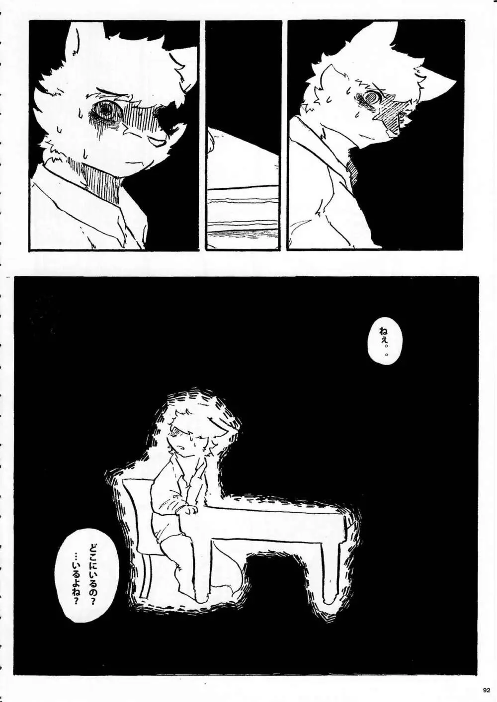 KTQ10 - page89