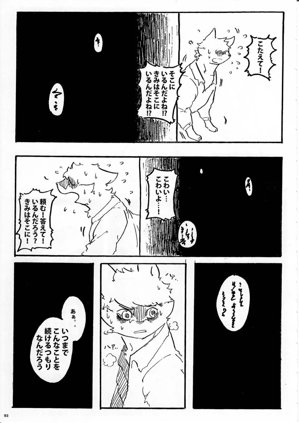 KTQ10 - page90