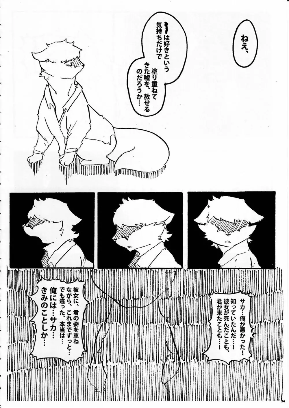 KTQ10 - page91