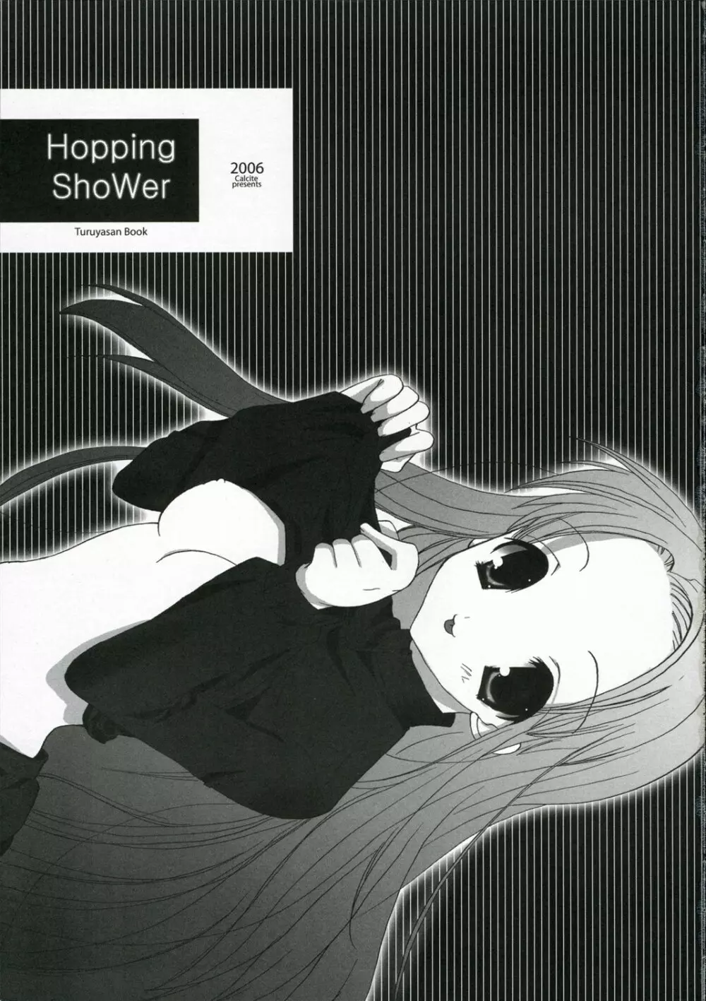 Hopping Shower - page2