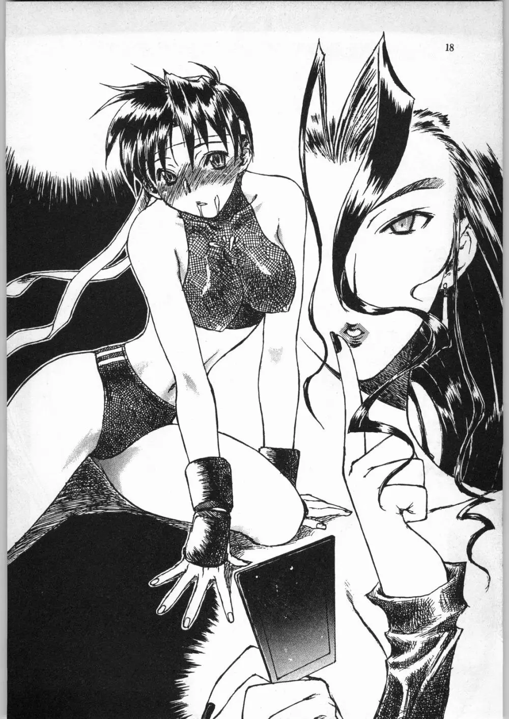 HALF-NumBER - page17