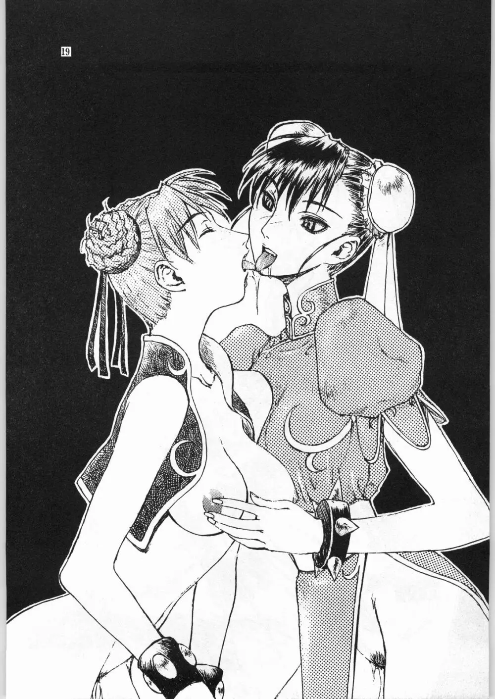 HALF-NumBER - page18