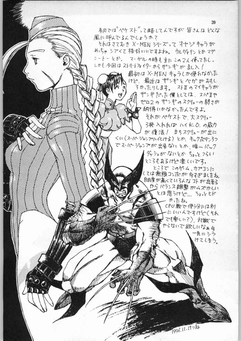 HALF-NumBER - page19