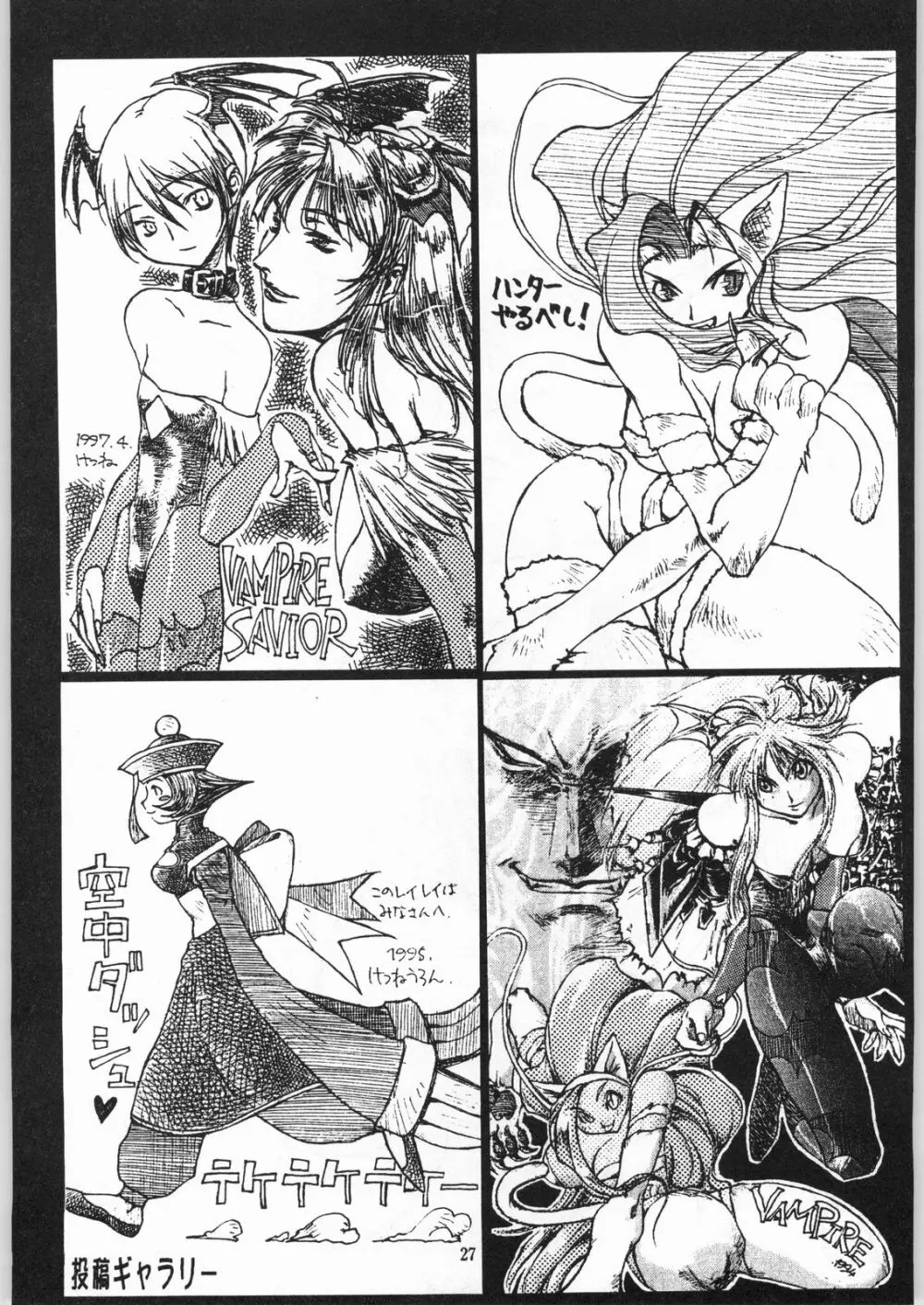 HALF-NumBER - page26