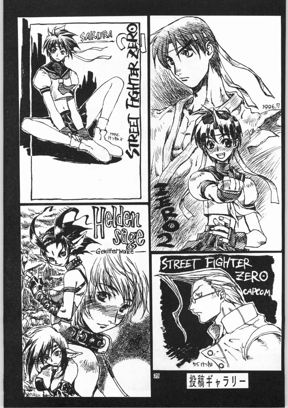 HALF-NumBER - page38