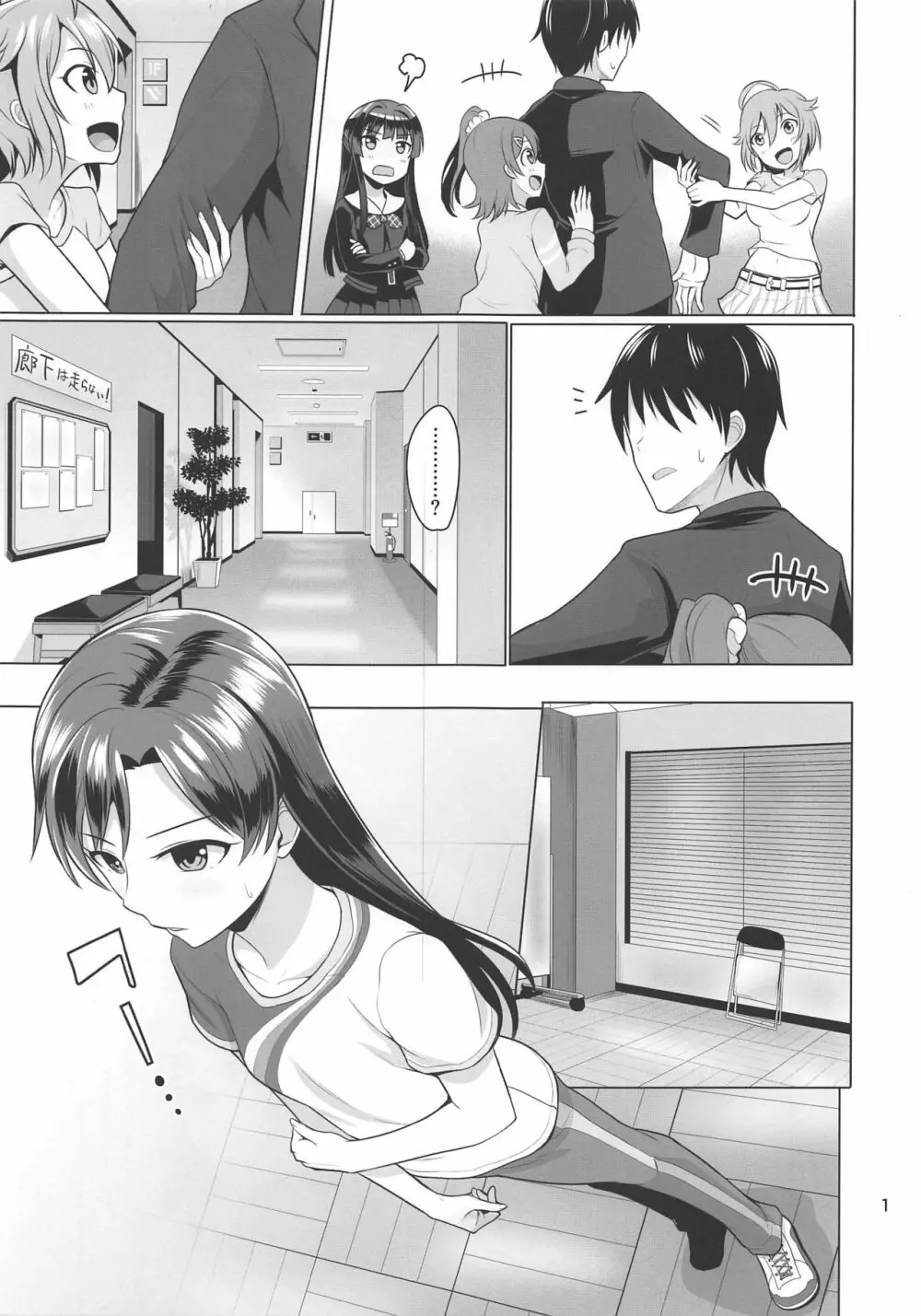 Always... - page2